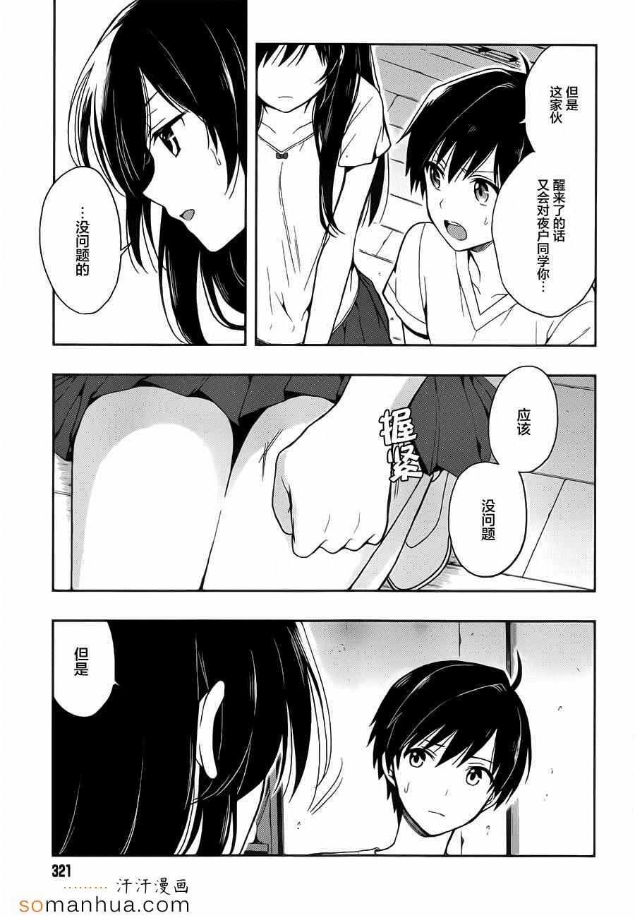 第15话