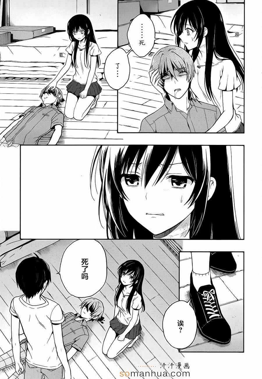第15话