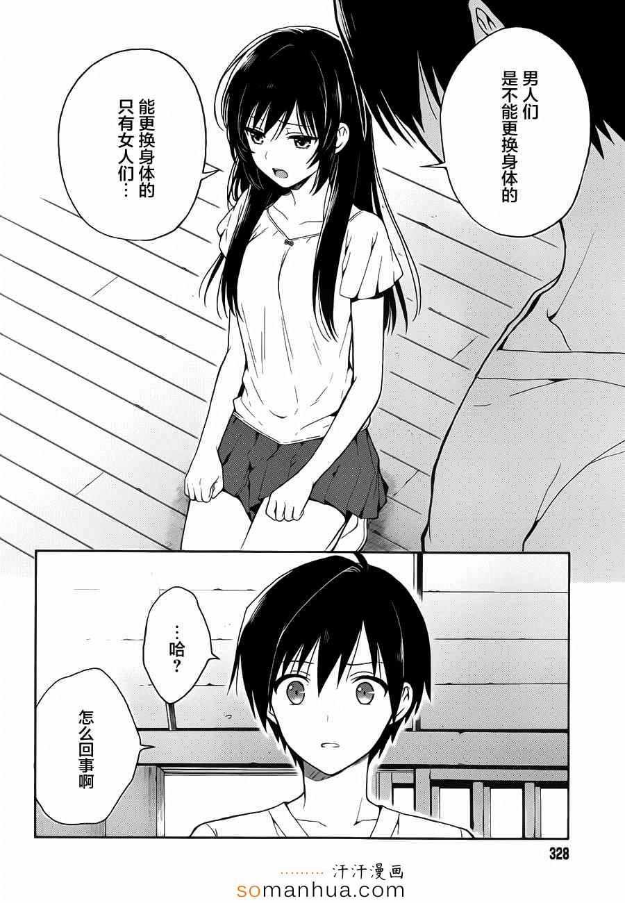 第15话