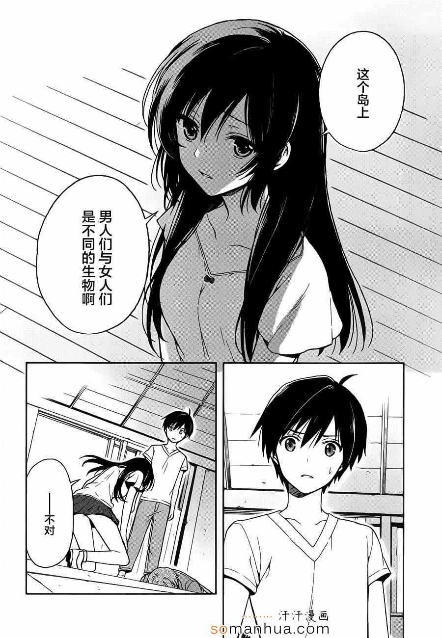 第15话