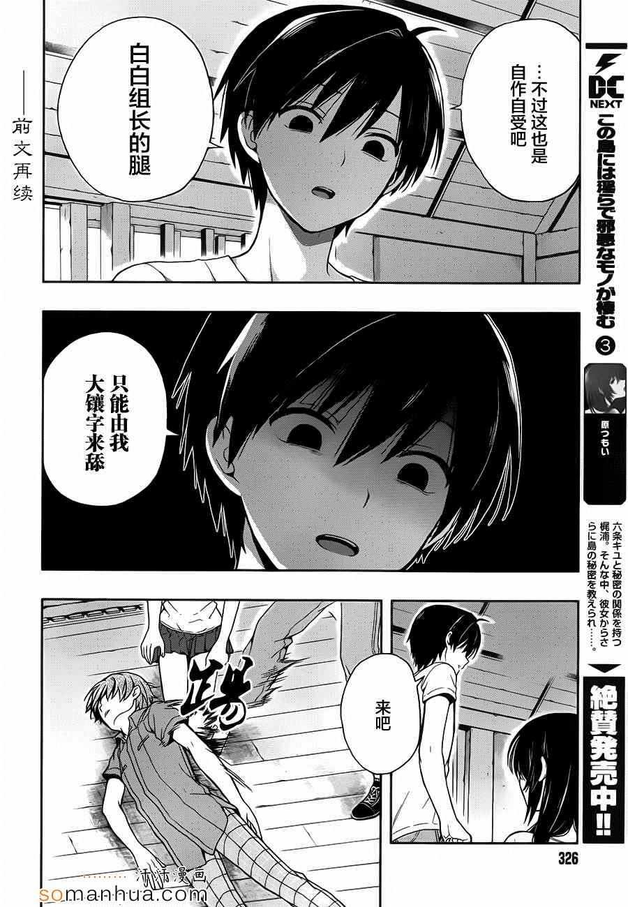 第15话