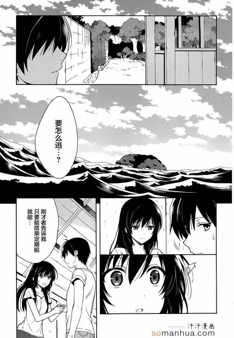 第16话
