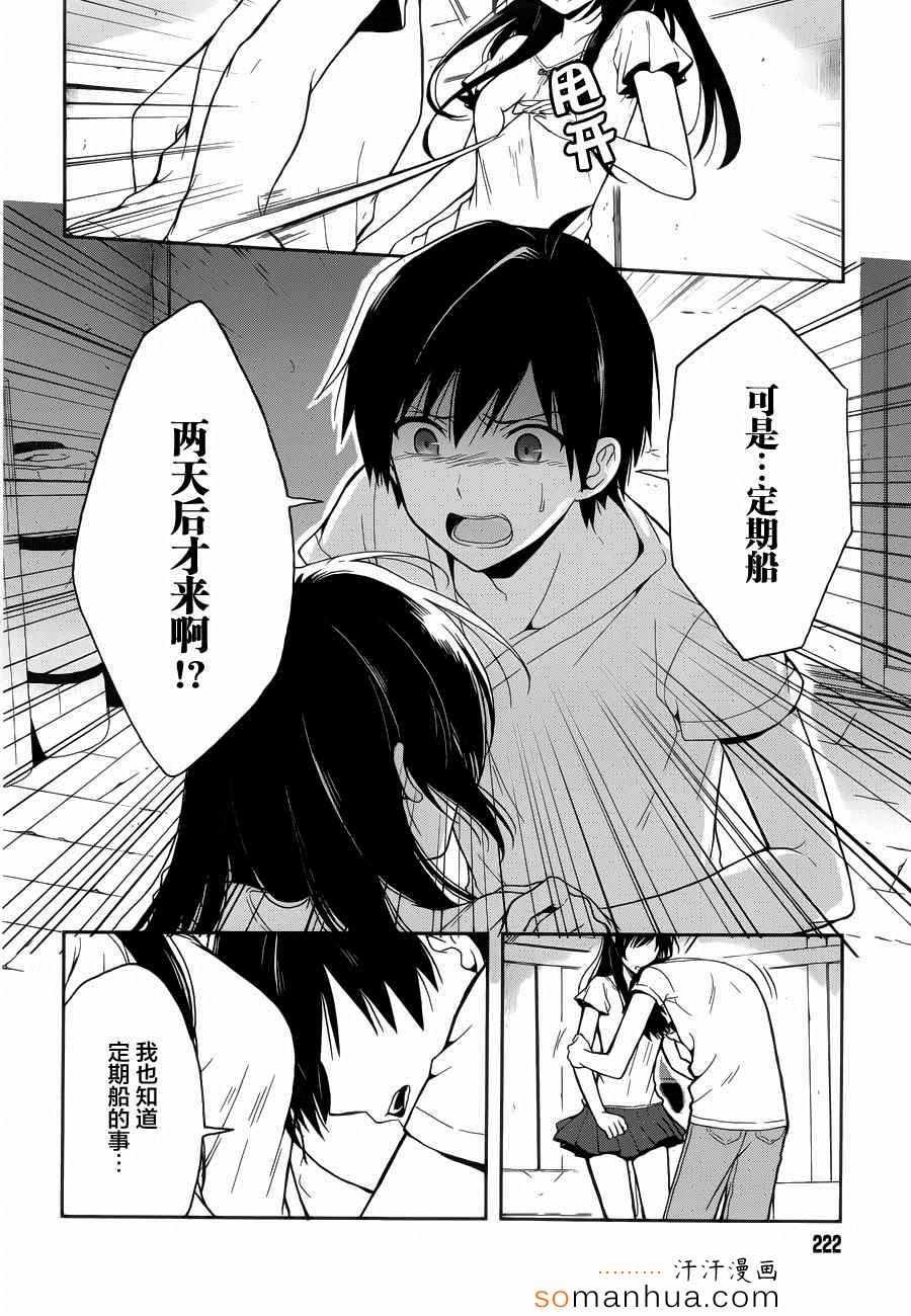 第16话