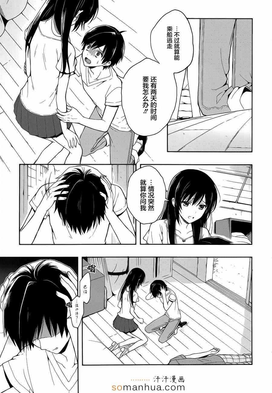 第16话