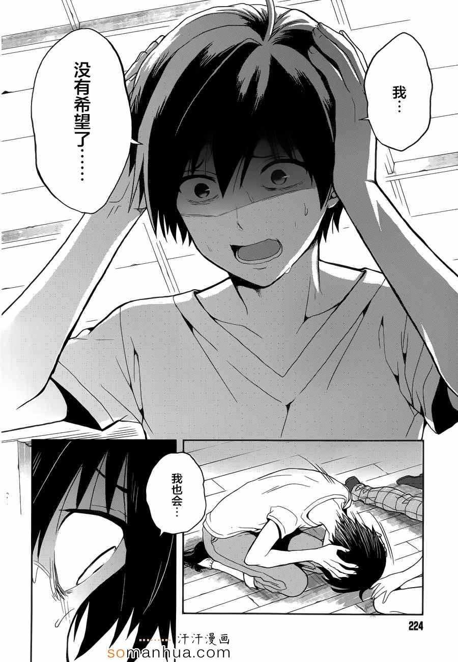 第16话
