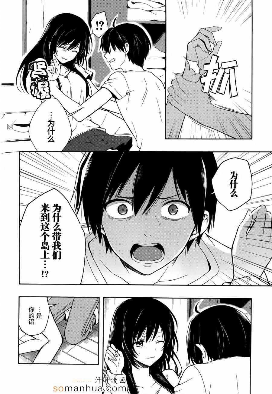 第16话