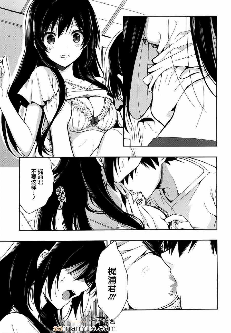 第16话