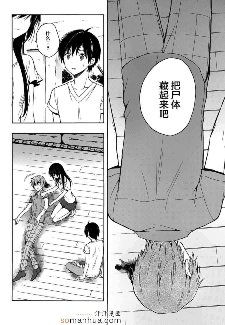 第16话