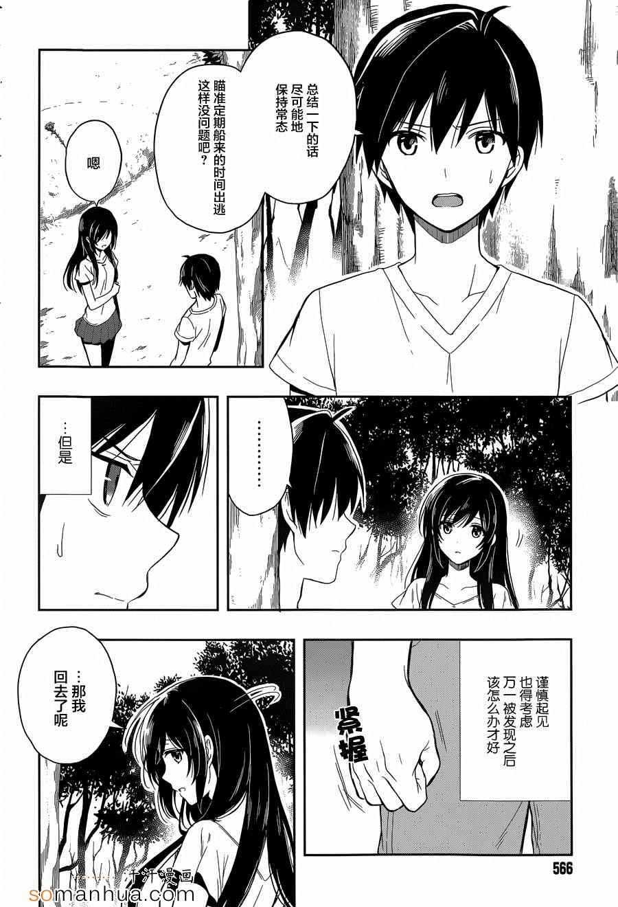 第17话