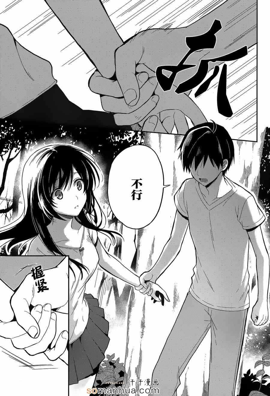 第17话