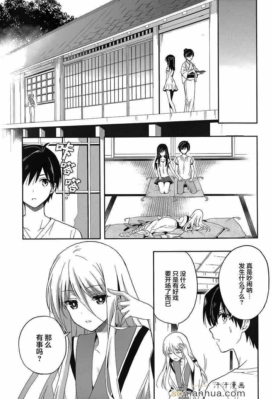 第17话
