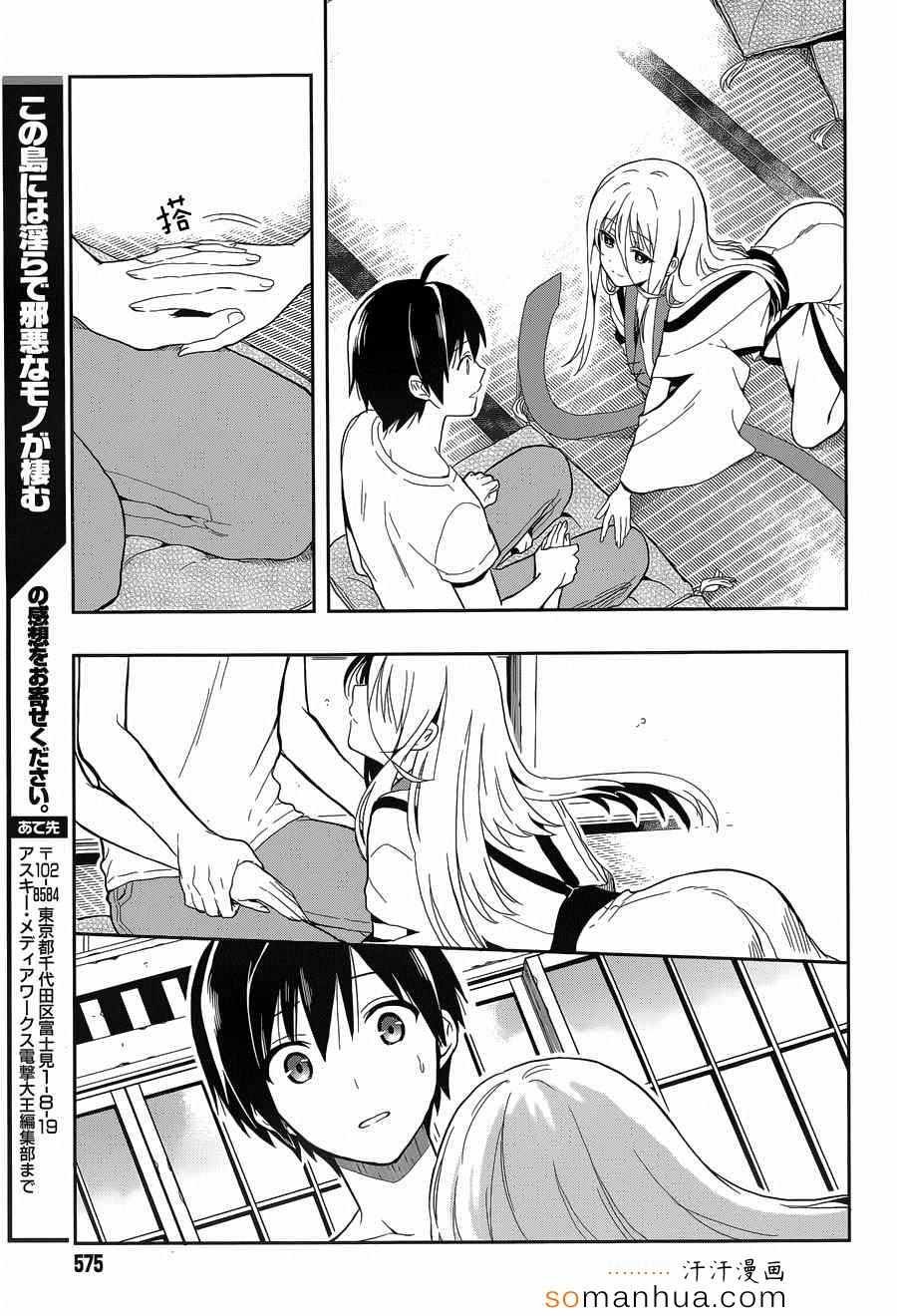 第17话