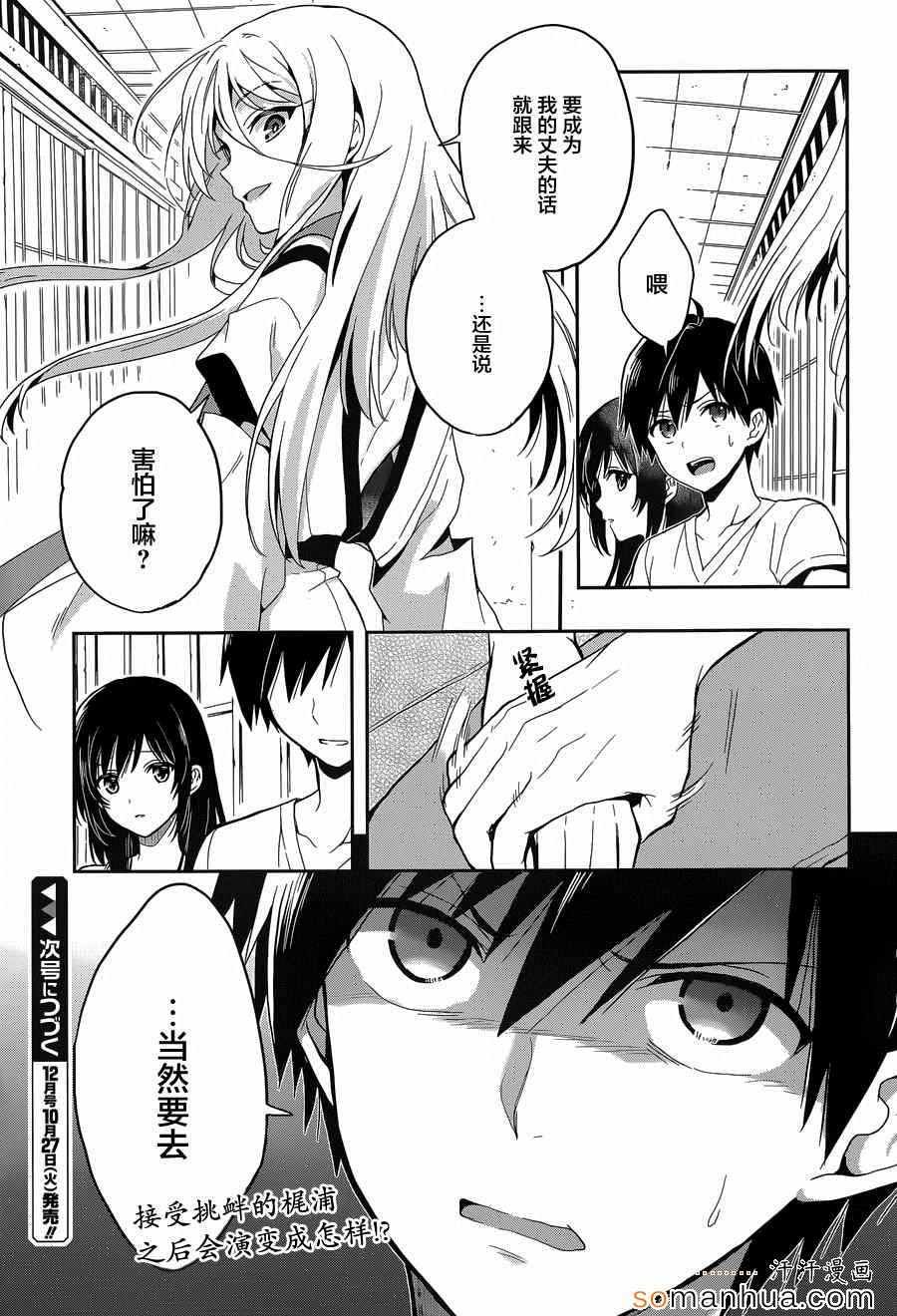 第17话