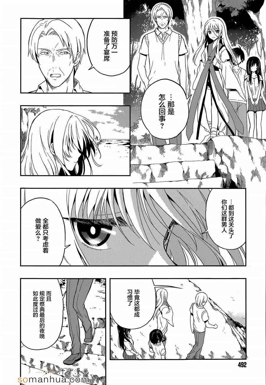 第18话