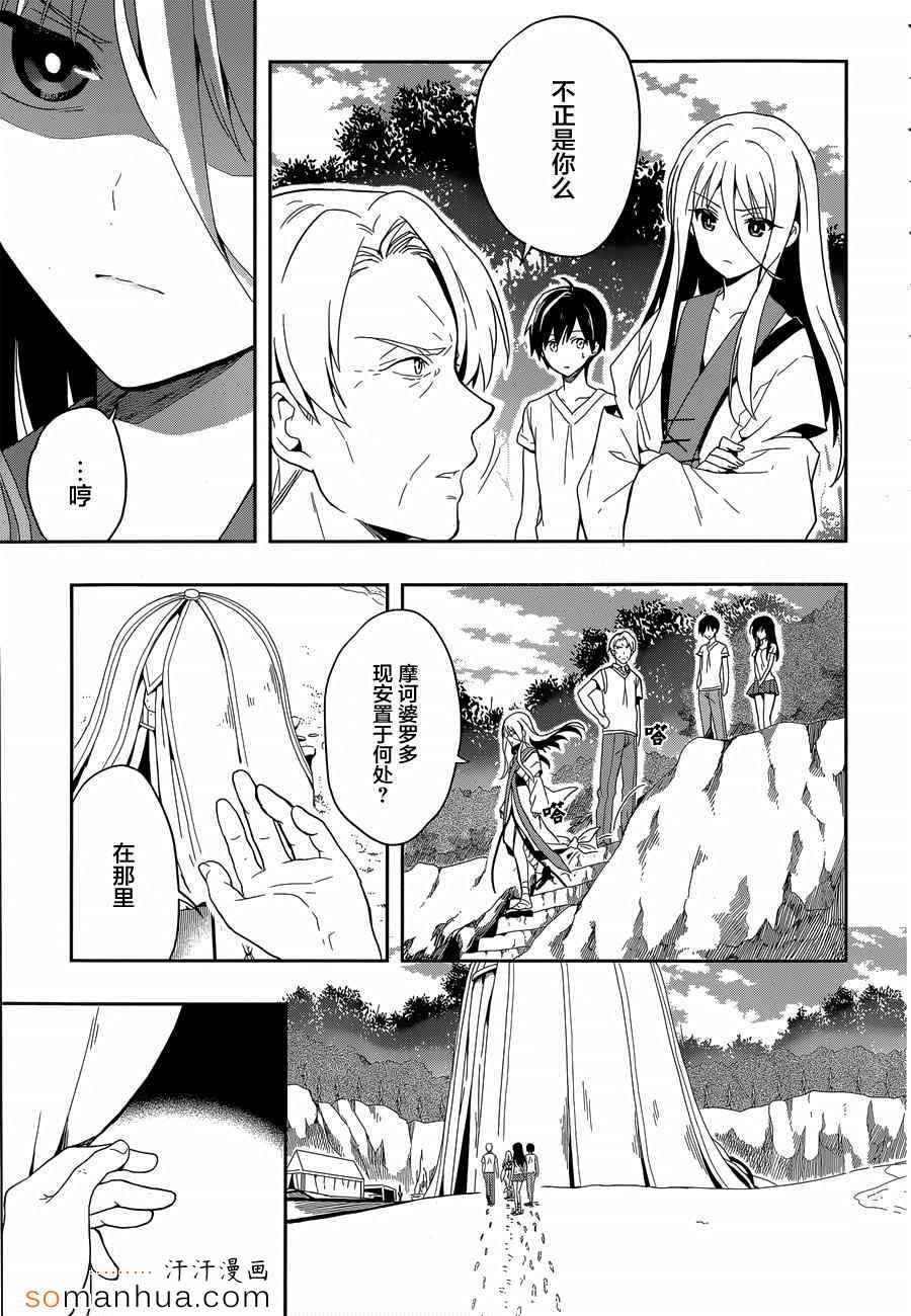 第18话