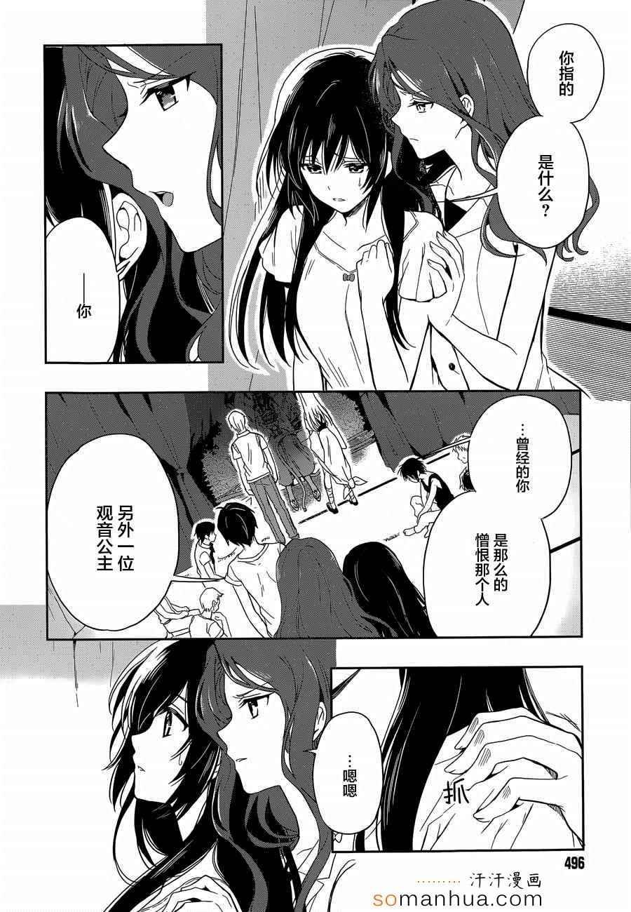第18话