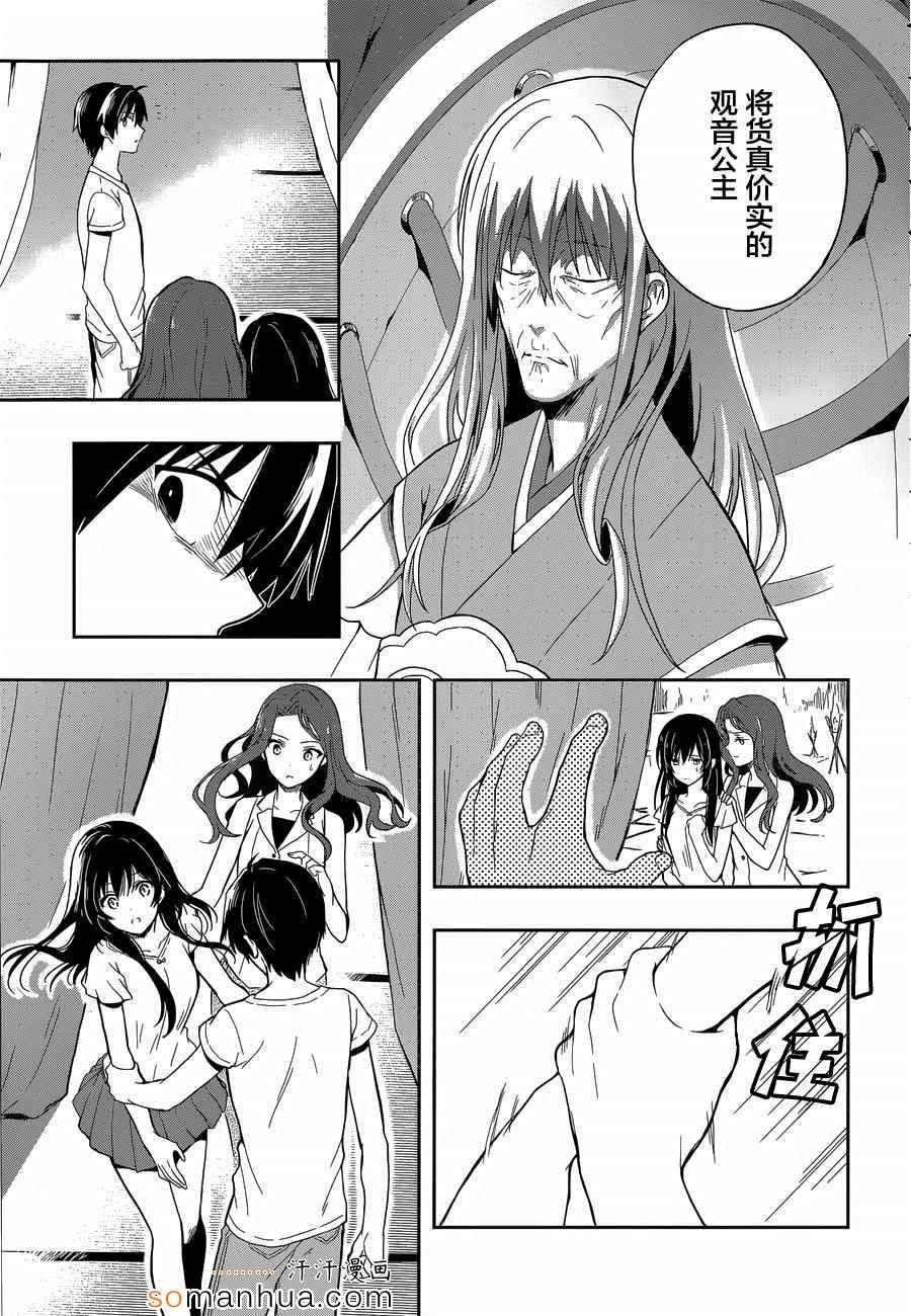 第18话