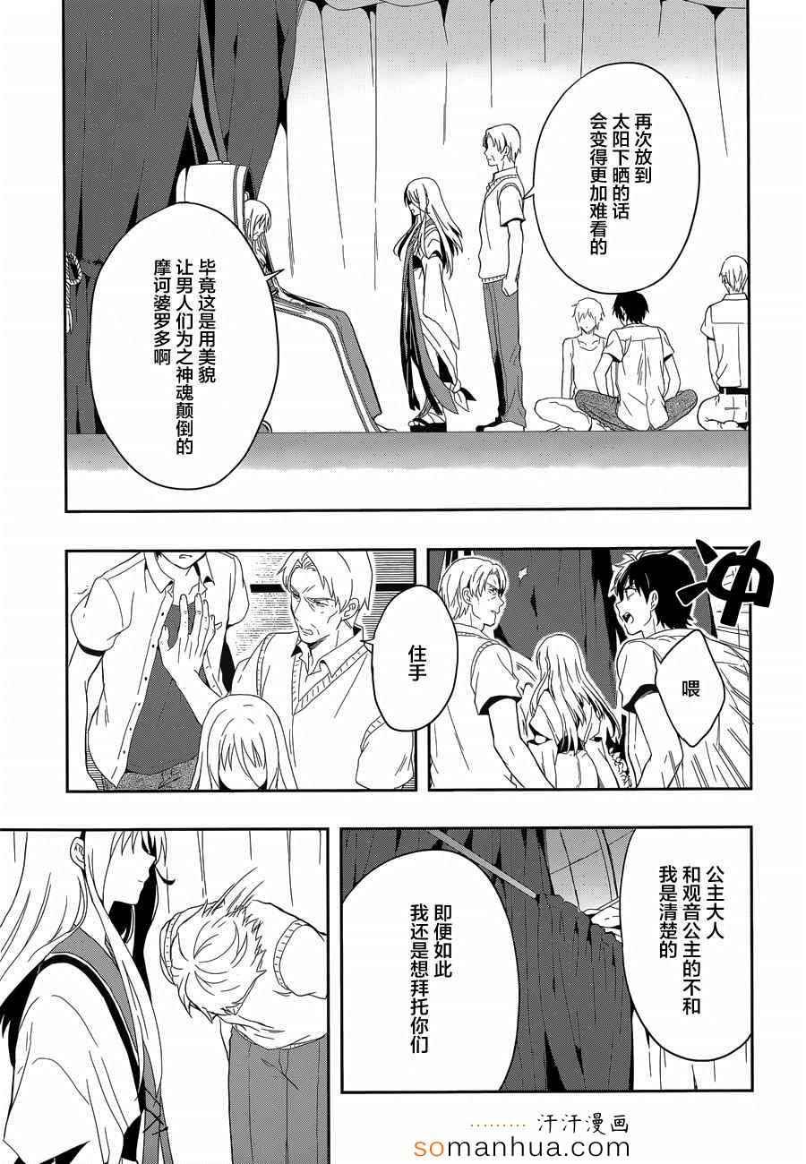 第18话