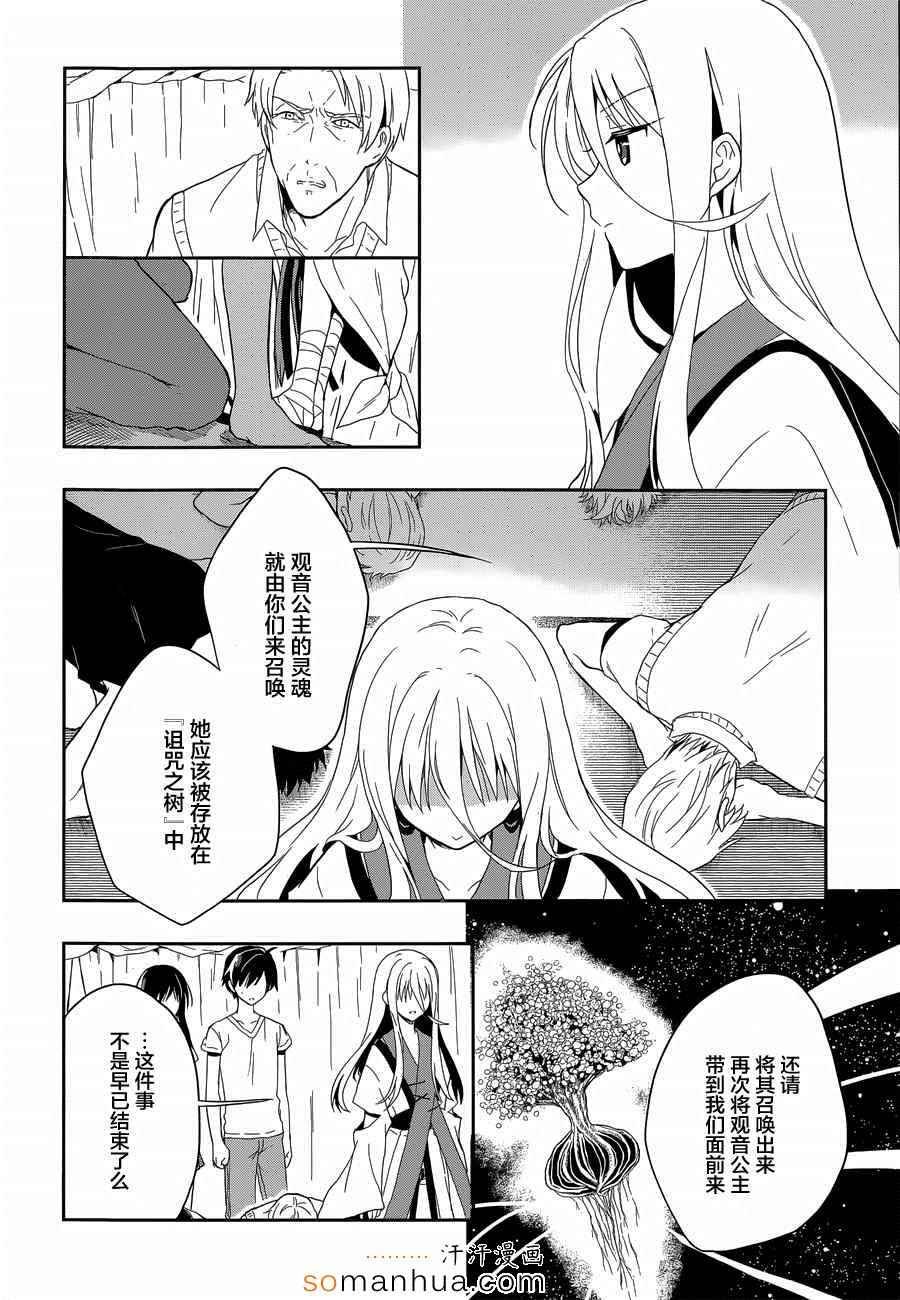 第18话