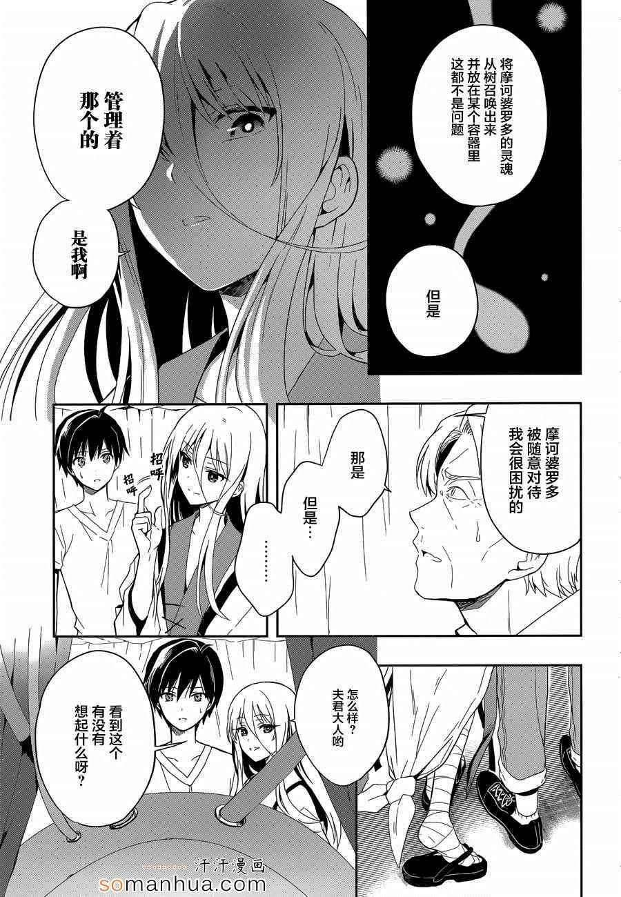 第18话