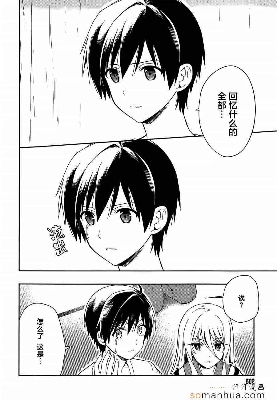 第18话