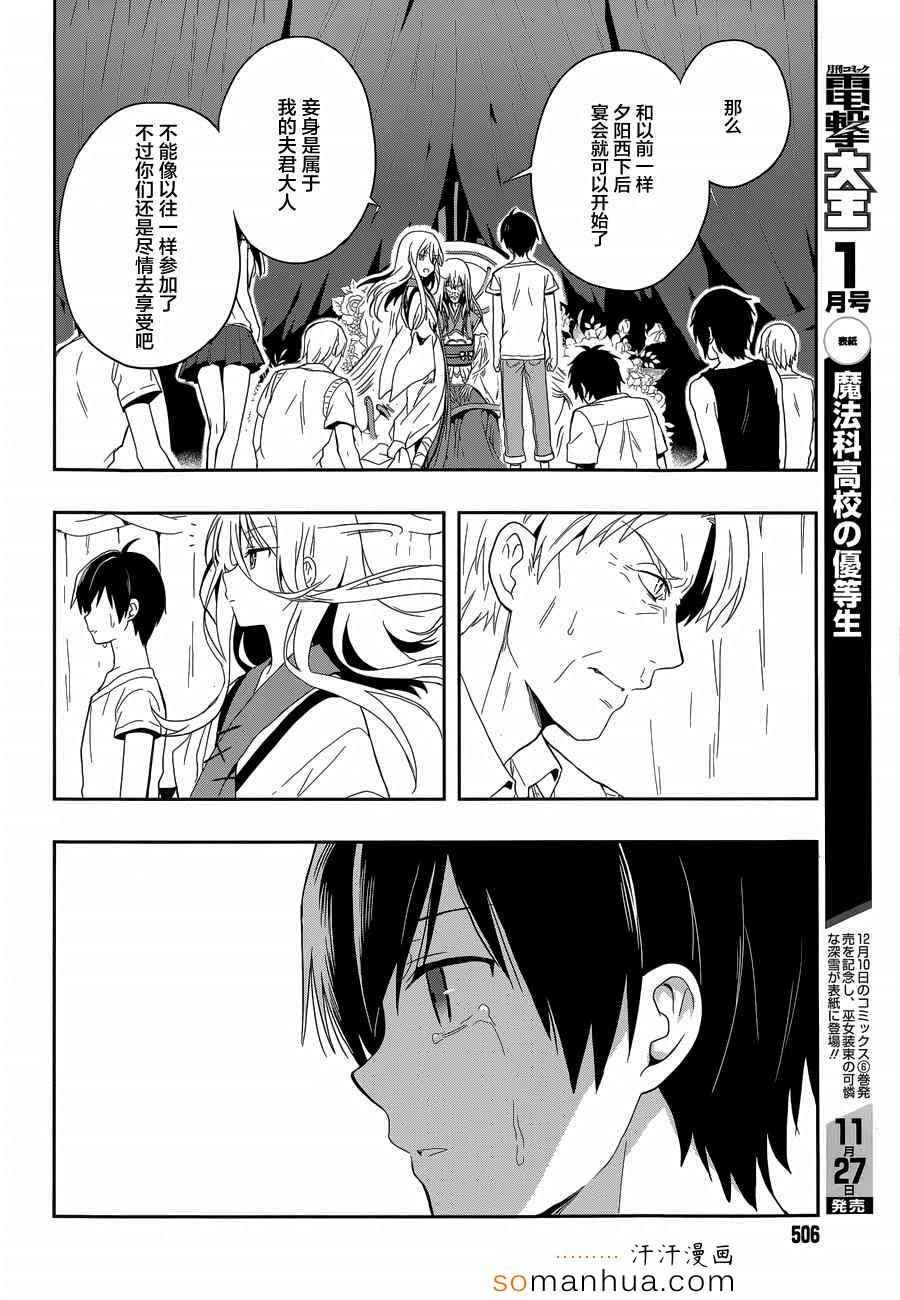 第18话
