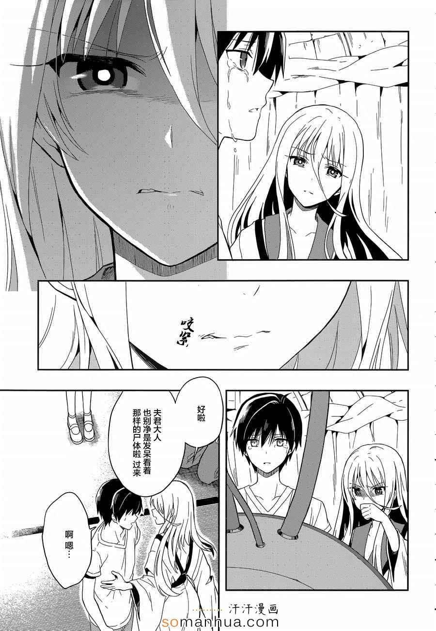 第18话