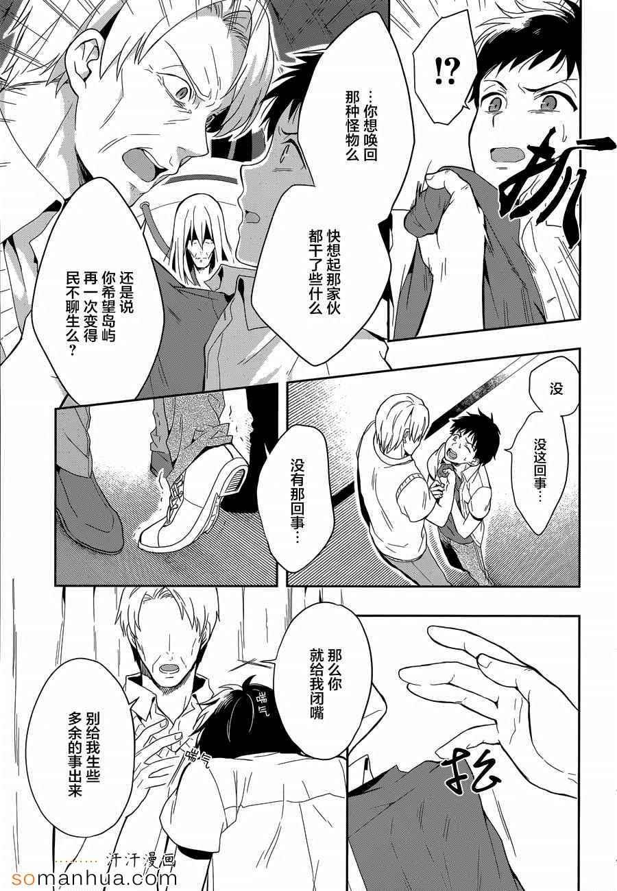 第18话