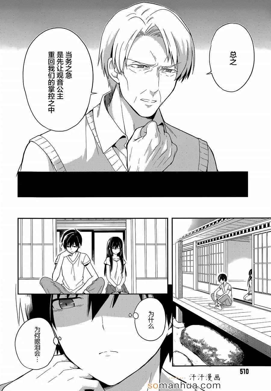 第18话