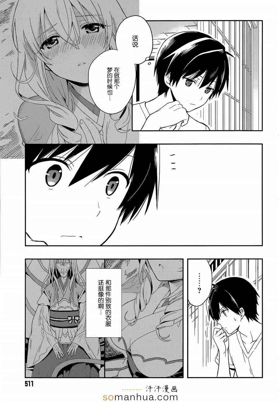 第18话