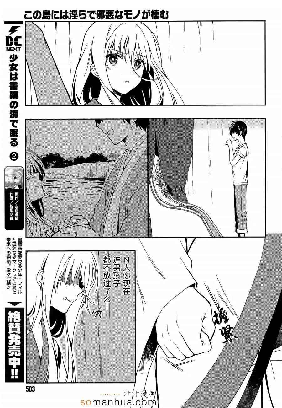 第18话