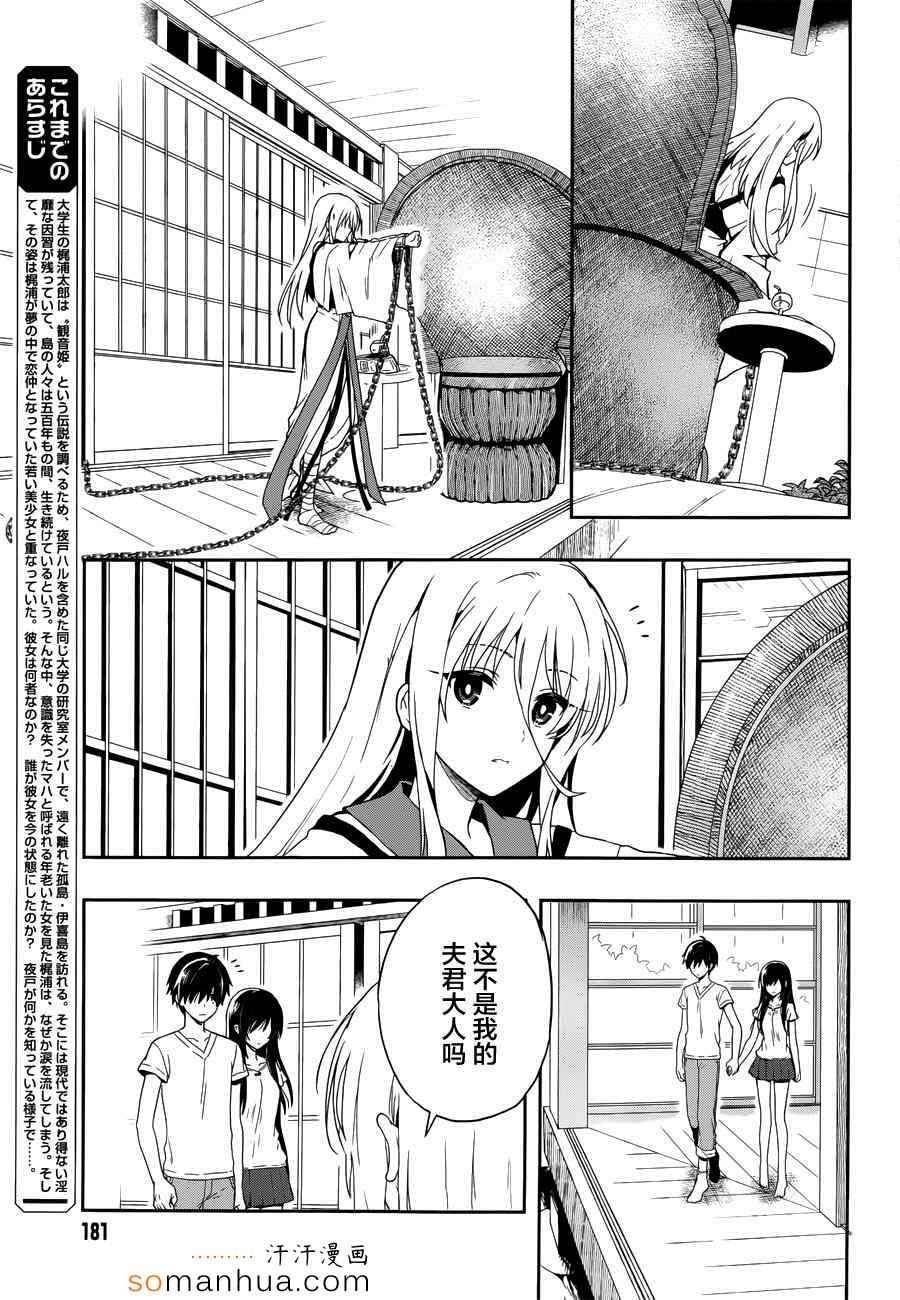 第19话