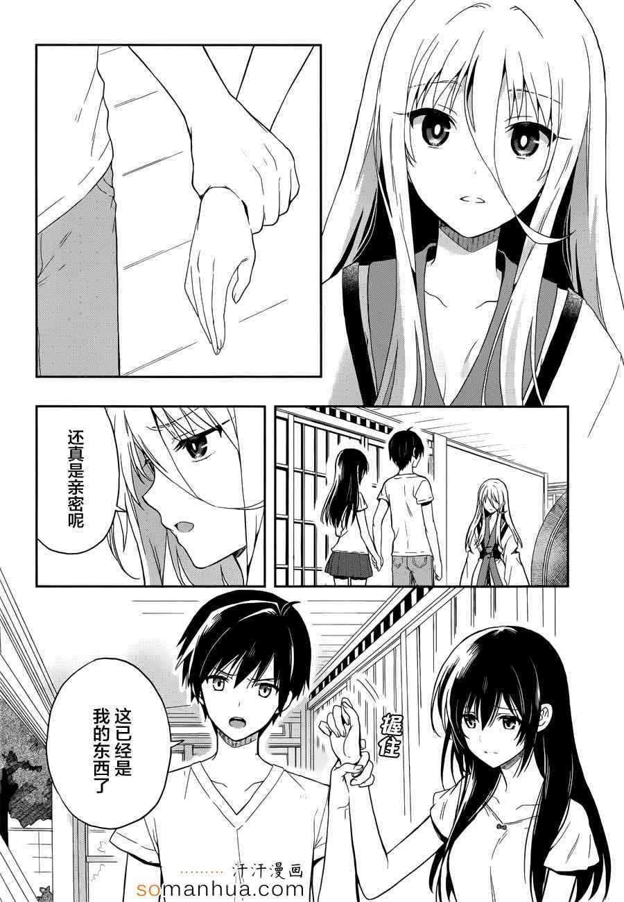 第19话