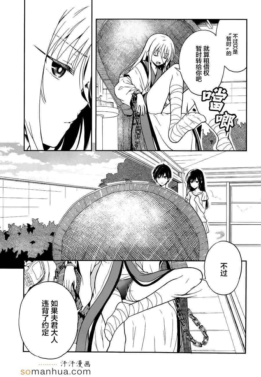 第19话