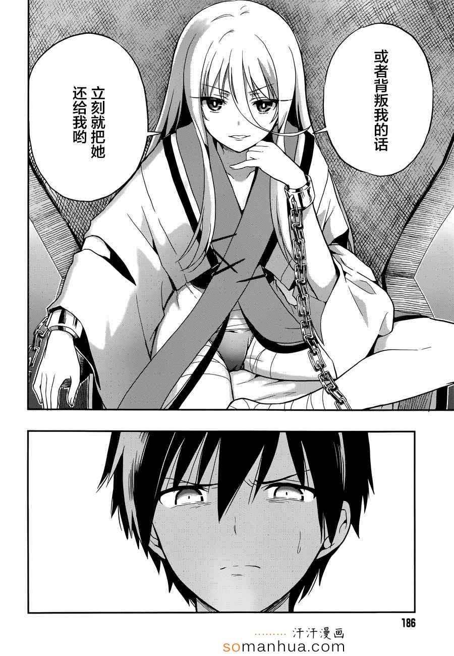 第19话