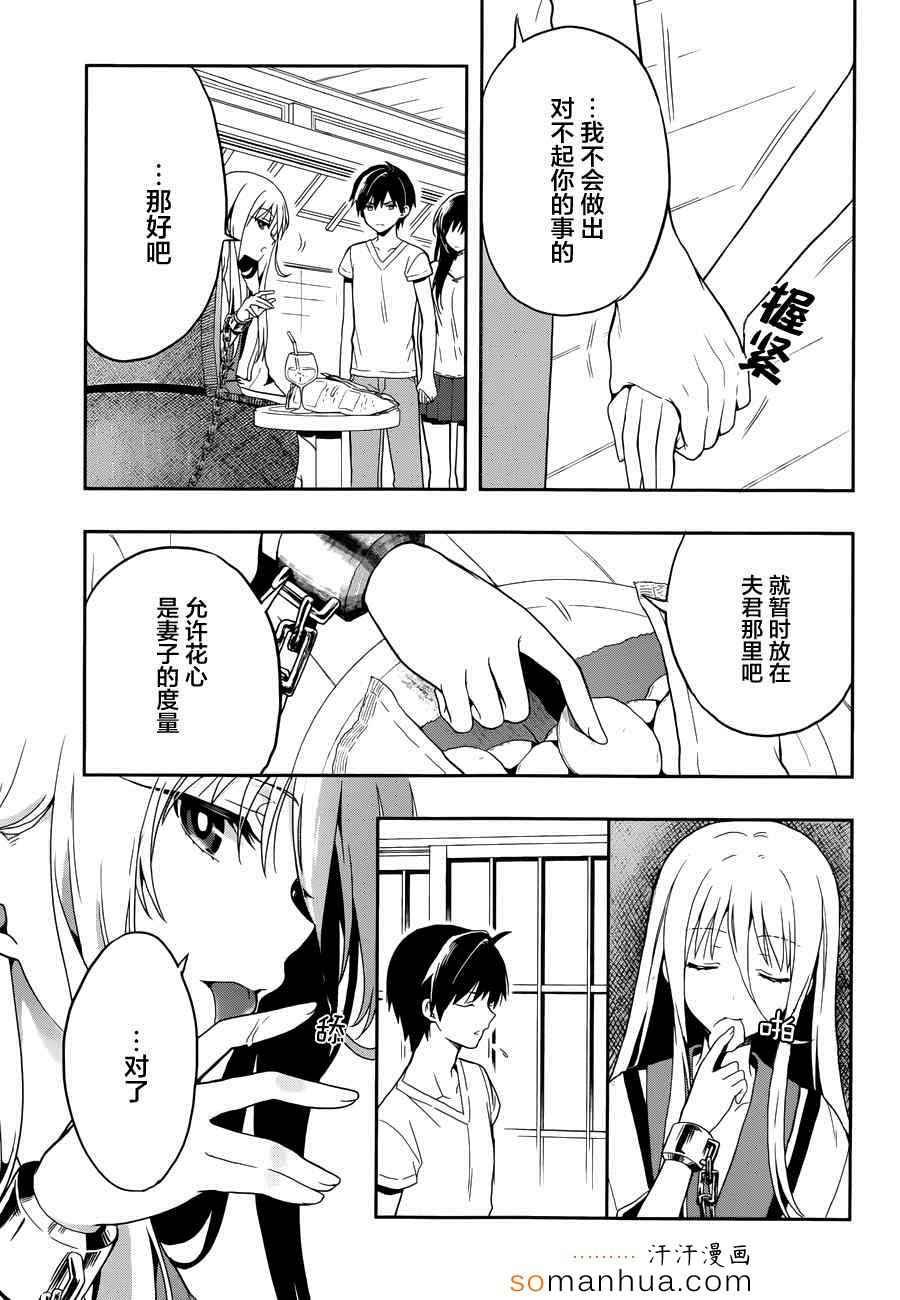 第19话