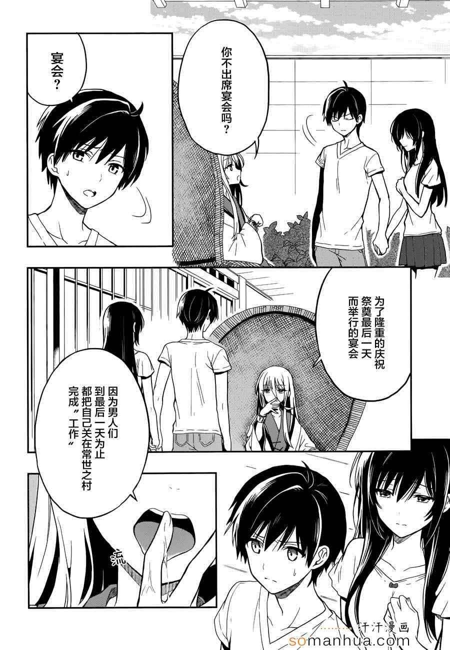 第19话
