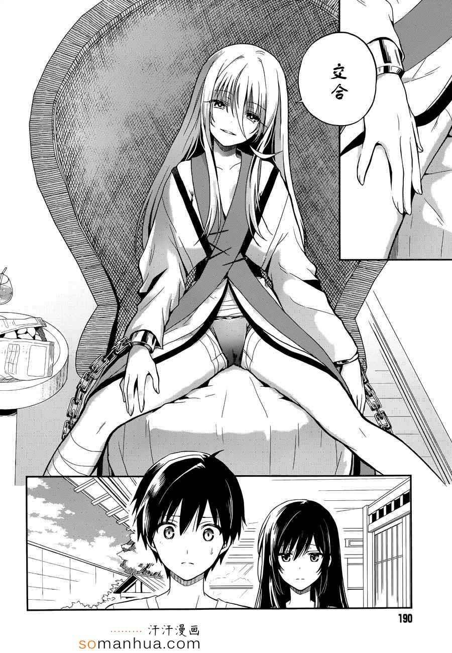第19话