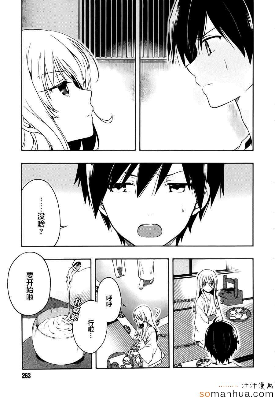 第20话