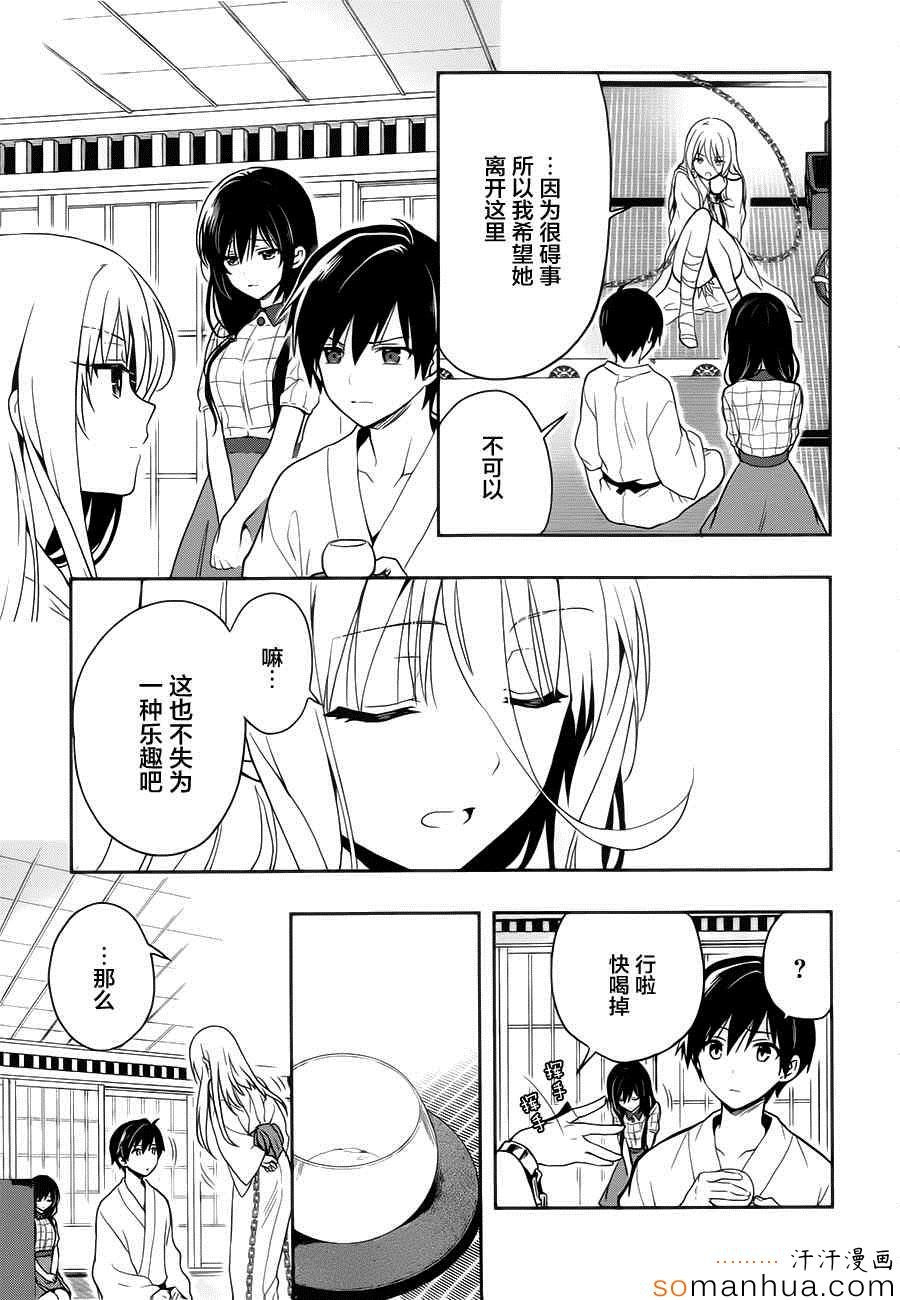 第20话