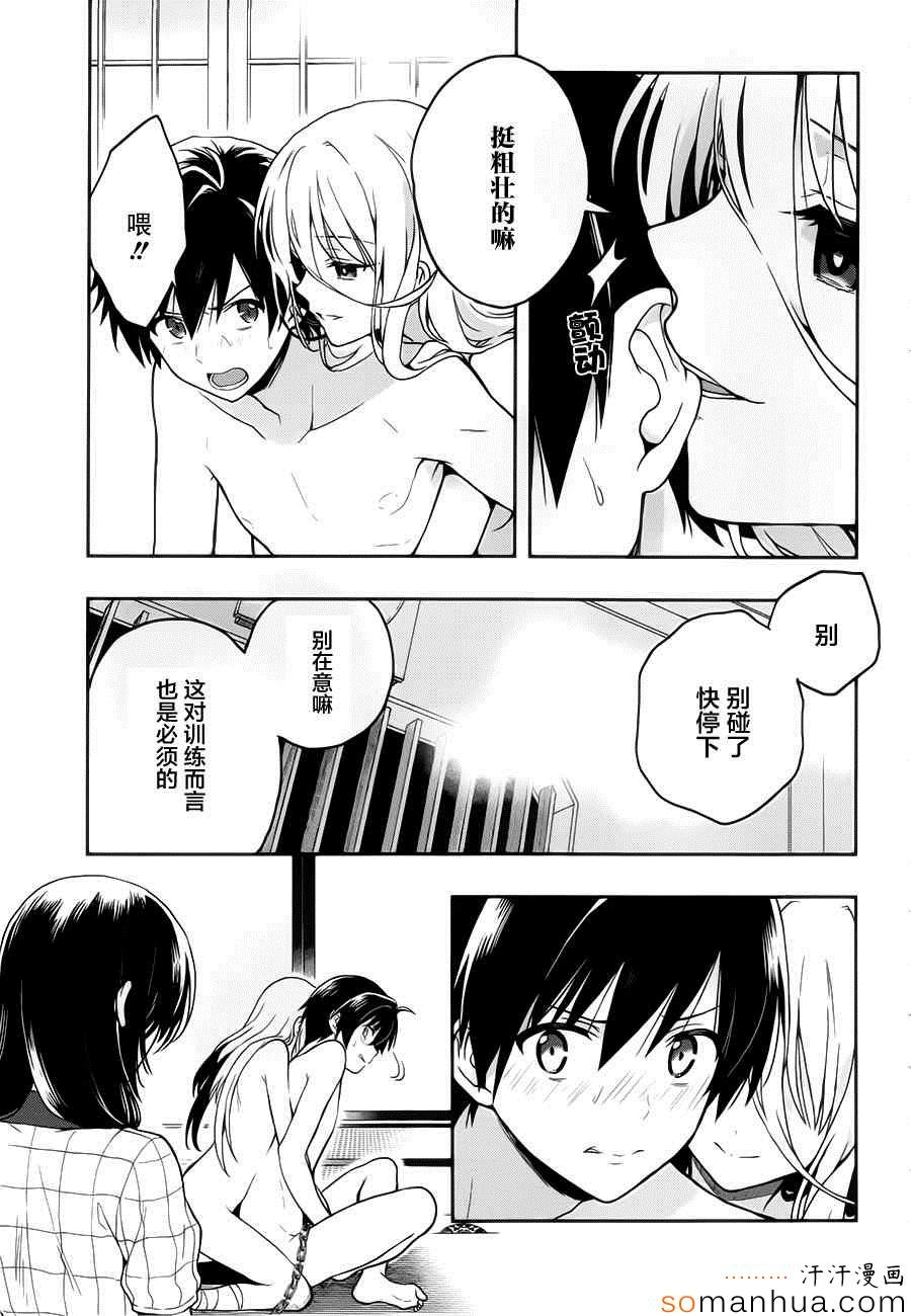 第20话