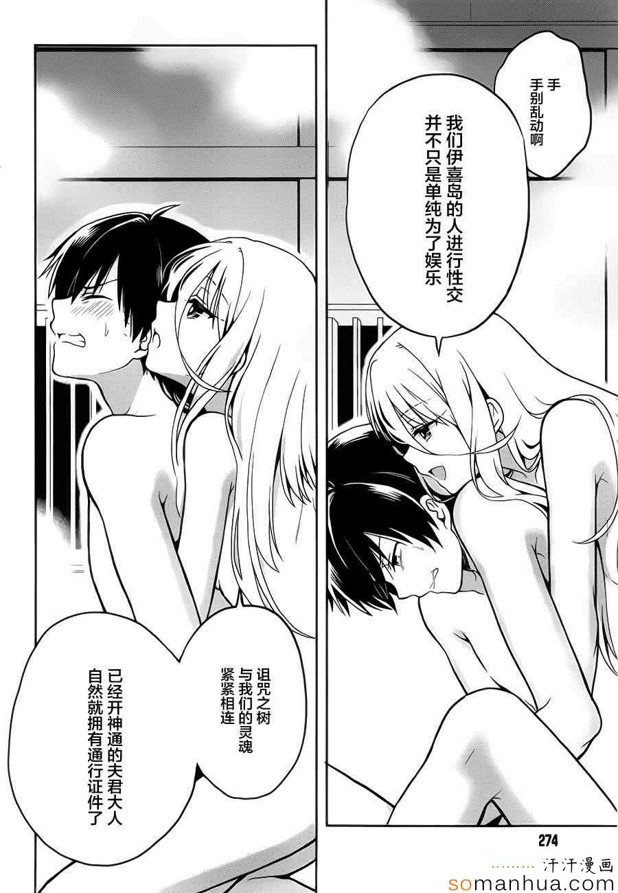 第20话