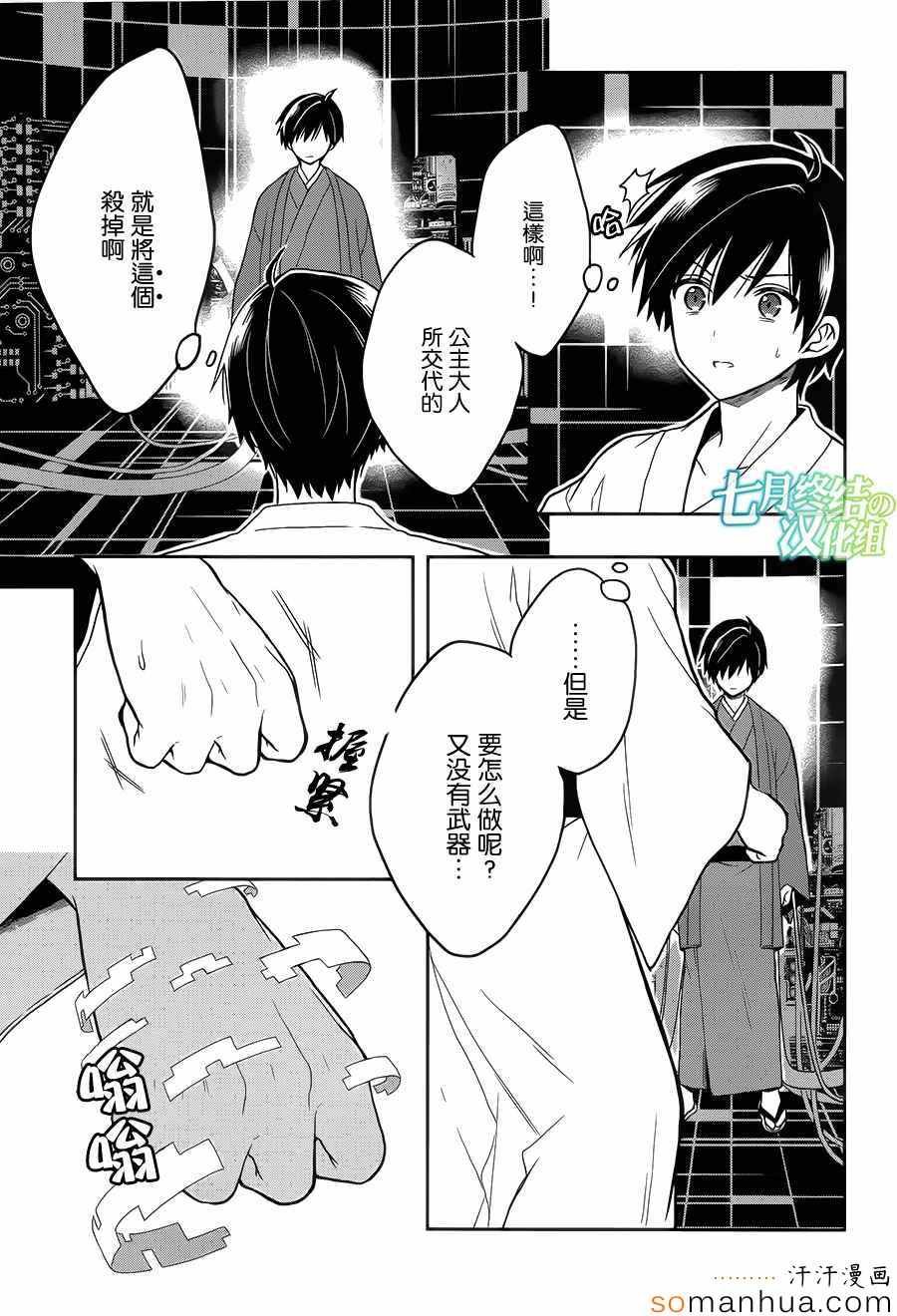 第21话
