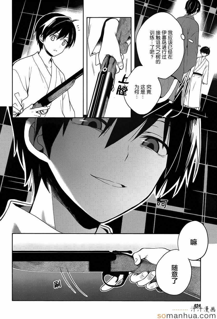 第21话