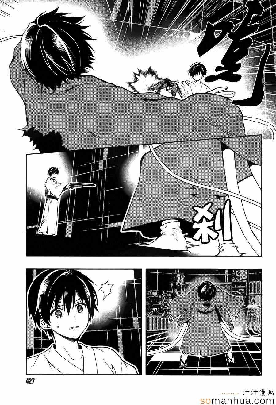 第21话
