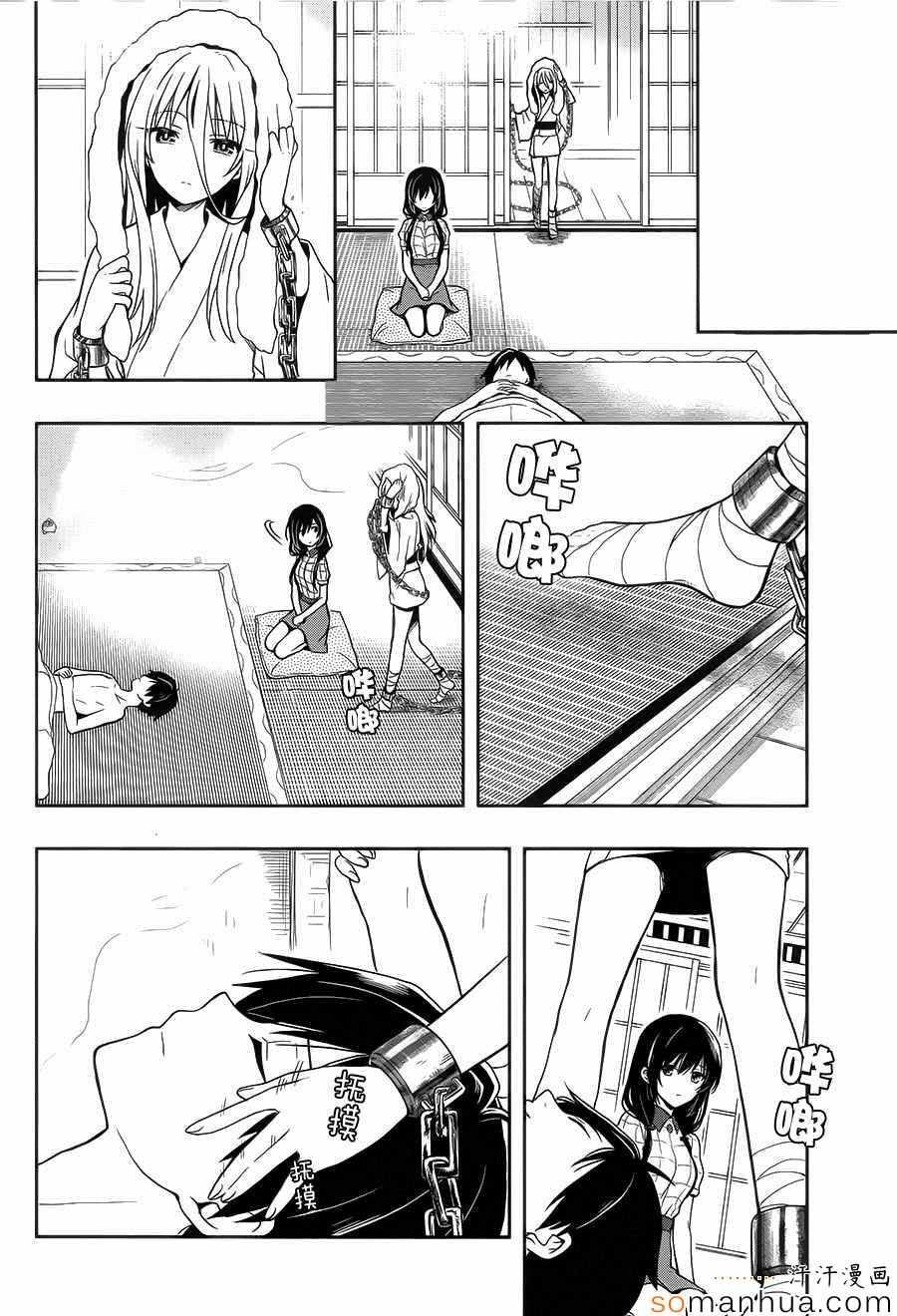 第21话