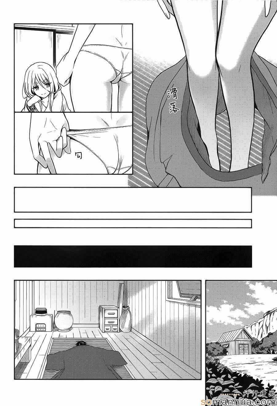 第21话