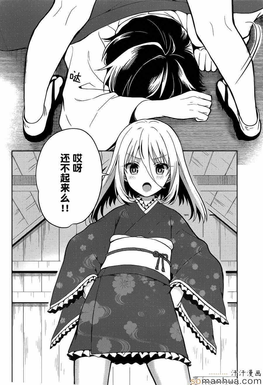 第21话