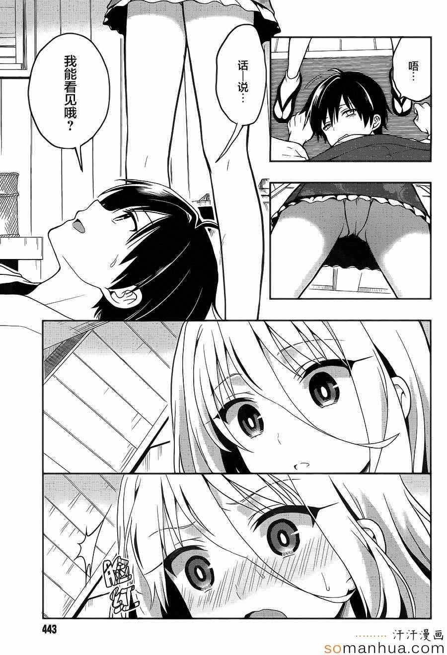 第21话