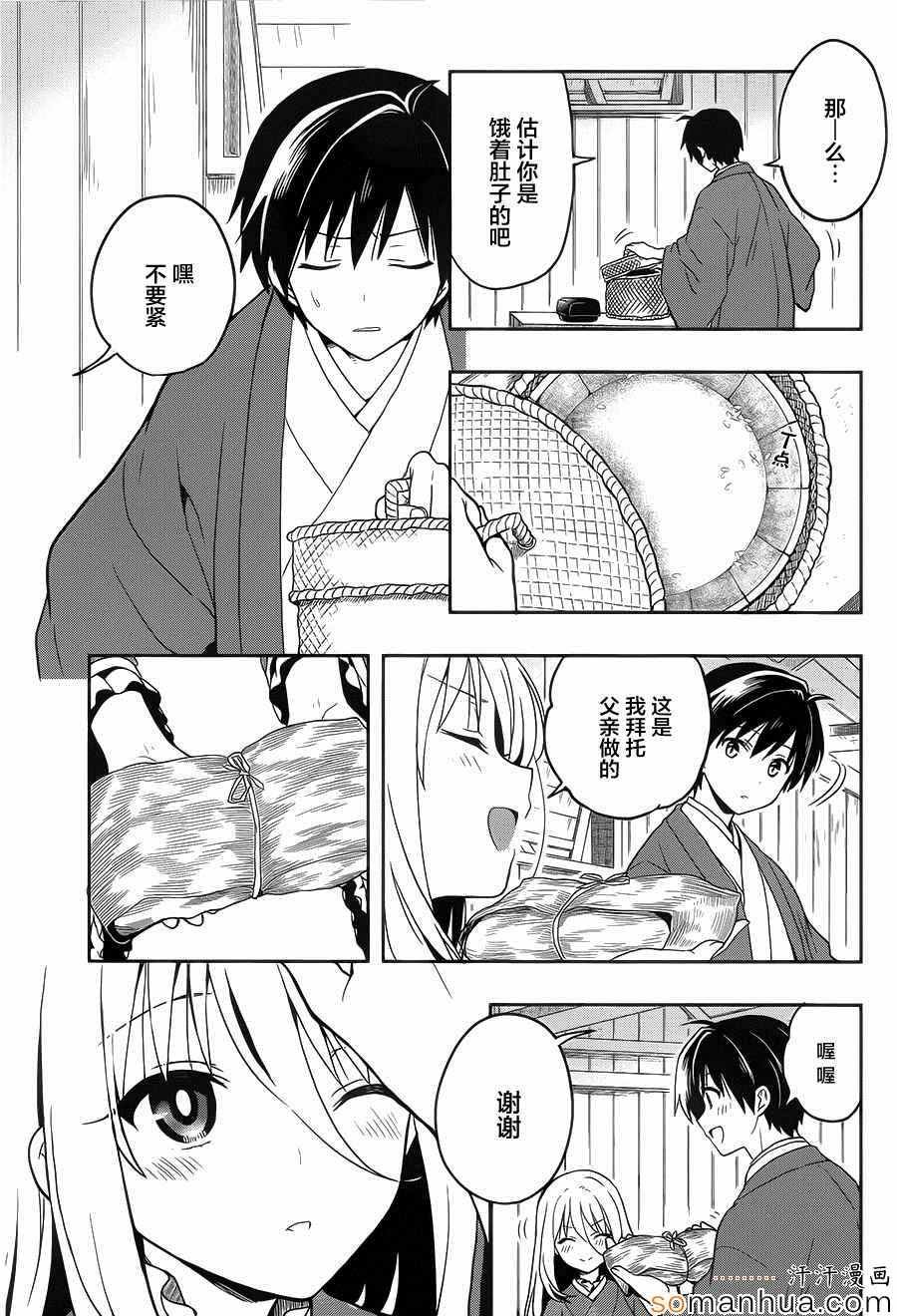 第21话